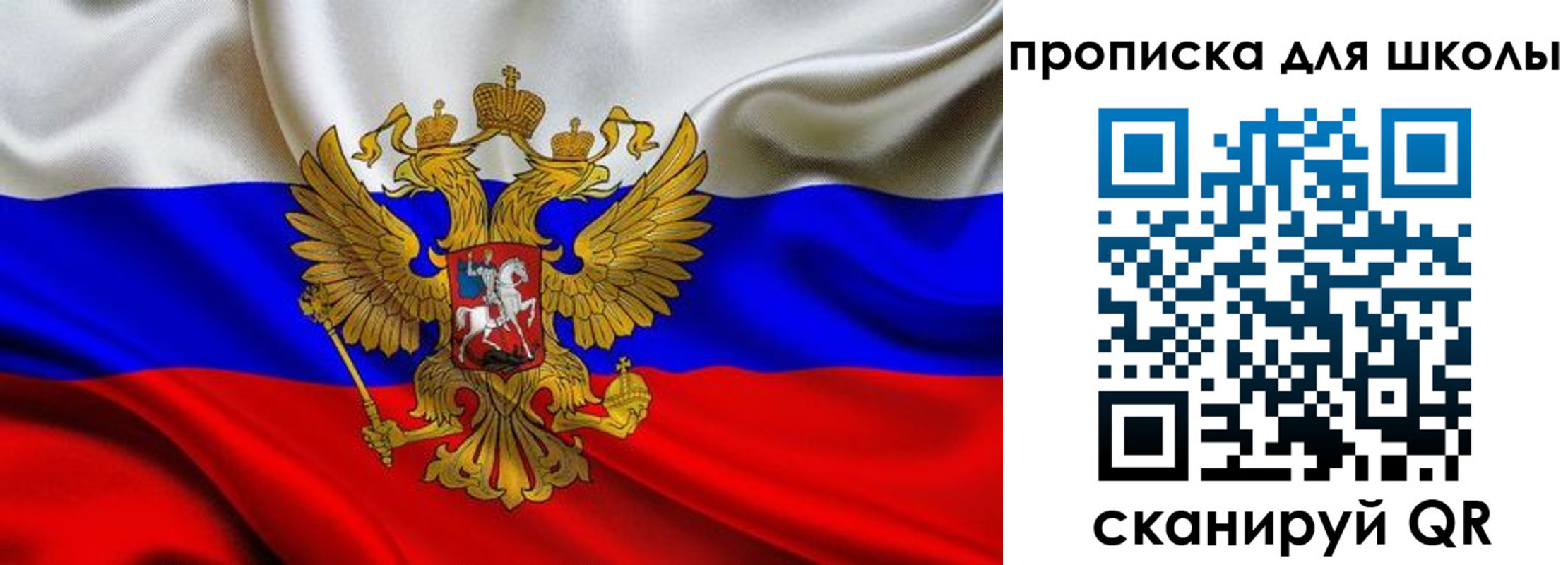 временная регистрация надежно в Горячем Ключе