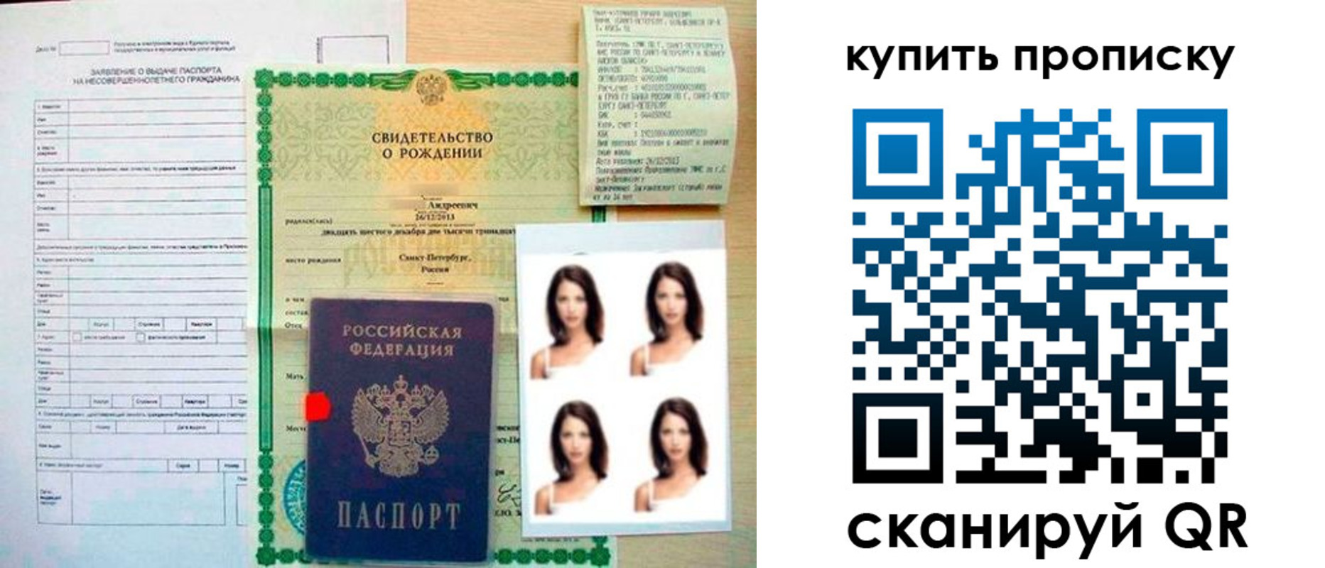 где прописаться в Горячем Ключе