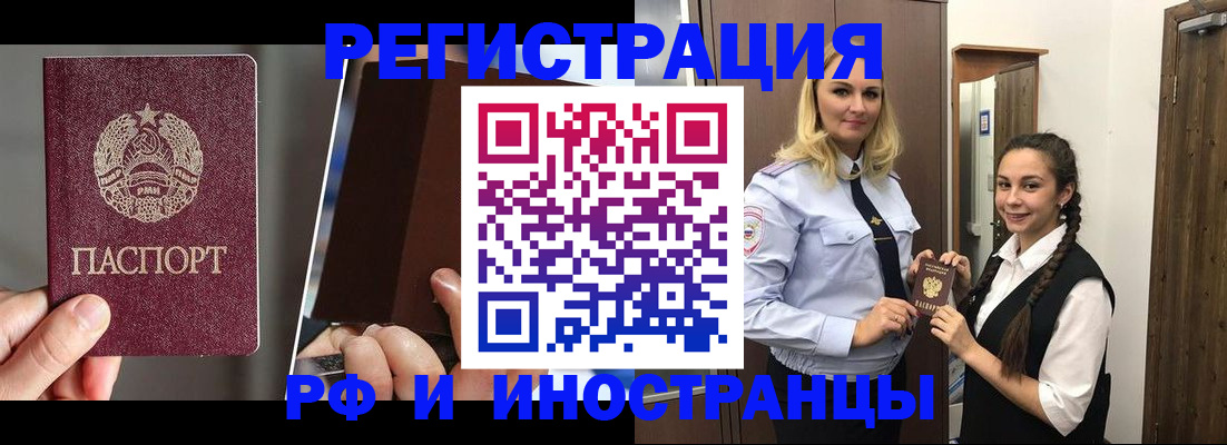 форма 3 в Горячем Ключе